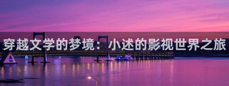 新生星辰影院免费观看