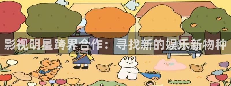 何以笙箫默星辰影院